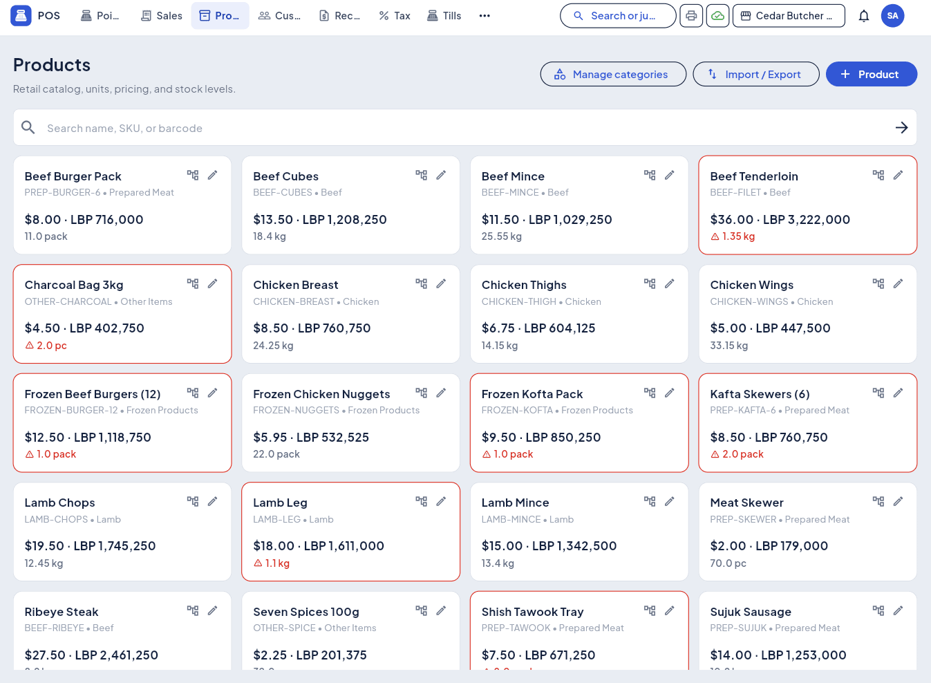 Retail POS screenshot 2