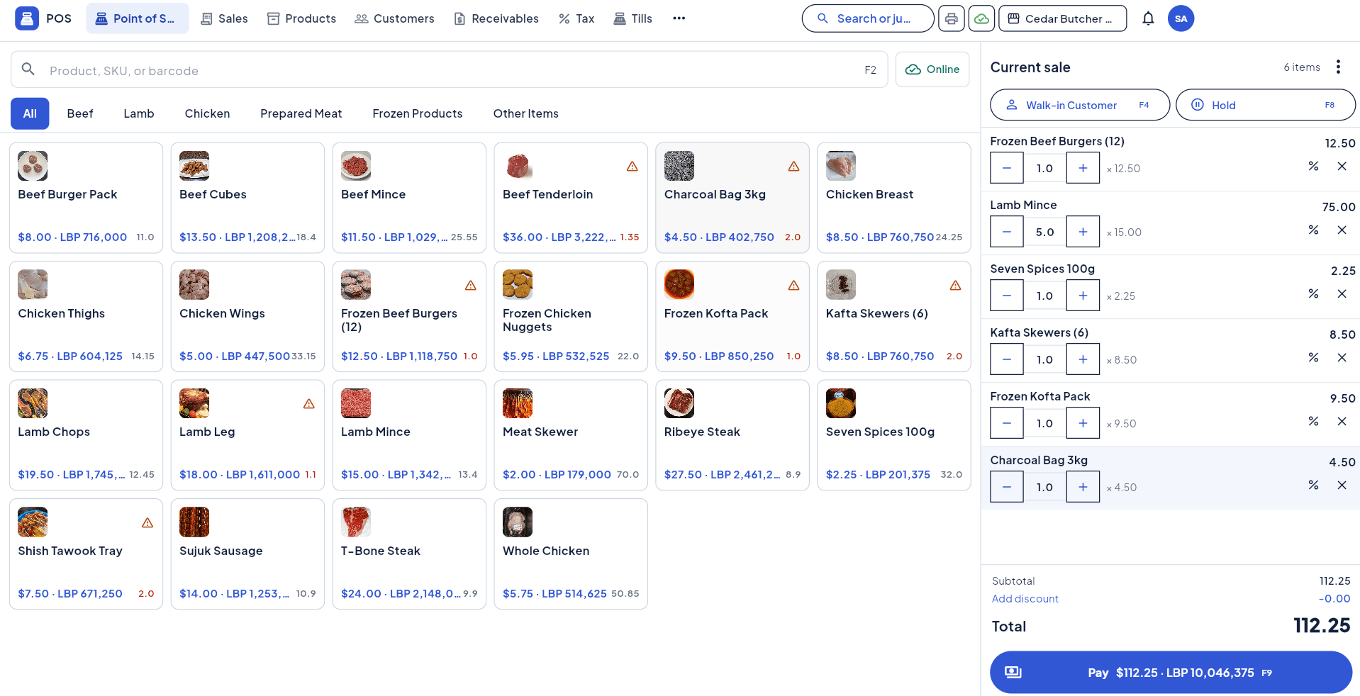 Retail POS screenshot 1